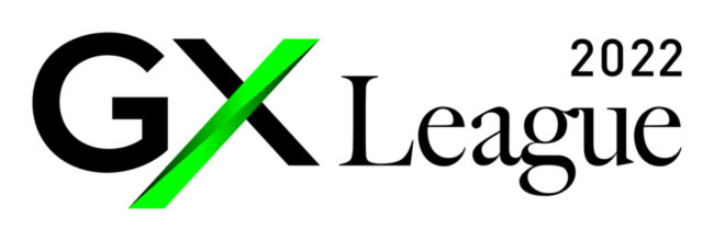 GXリーグ基本構想 賛同企業